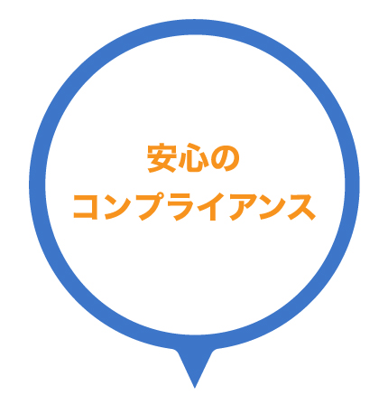 ジャブラスネオの強み1