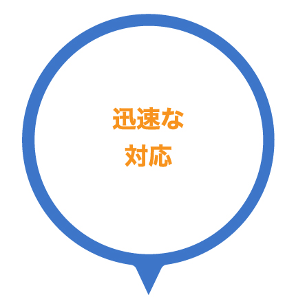 ジャブラスネオの強み2